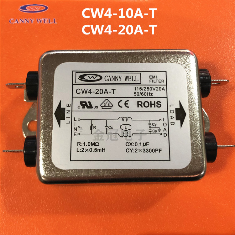CANNYWELL滤波器220V CW4-10A-T单相电源净化器 CW4-20A-T滤波器