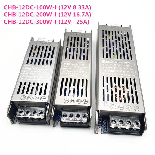 led开关电源CHB-12DC-200W-I卡布灯箱广告线形灯CHB-12DC-300W-I