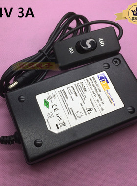 24V3A开关电源24V2.5A 2A电源适配器LED饮水机水泵净水器LP-2430
