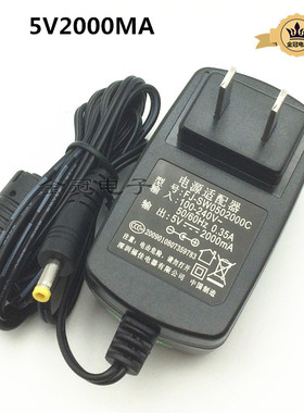 5V2000MA电源适配器海美迪迪优美特网络电视机顶盒天猫魔盒FJ-SW0