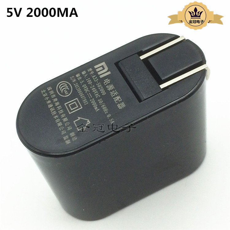 usb充电器头5v2000Ma通用快充手机平板充电器摄像头电源A33-50200