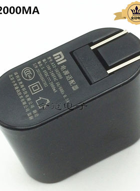 usb充电器头5v2000Ma通用快充手机平板充电器摄像头电源A33-50200