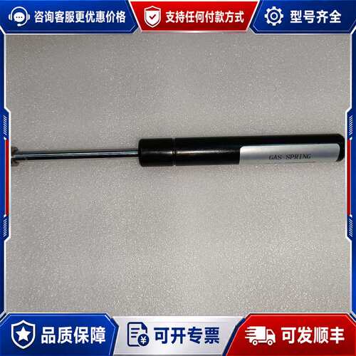 议价GAS SPRING，型号QD15/6-200*65*200可维修