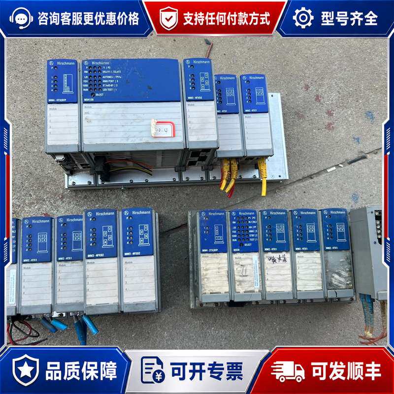 议价兹曼工业交换机实物图，图一连接器