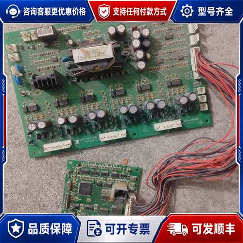 议价富凌DZB300变频器主板驱动板0110-E-P01-A-0可维修