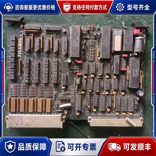 议价Picanol纺织机CPU主板，型号CPUX-1 BE936可维修
