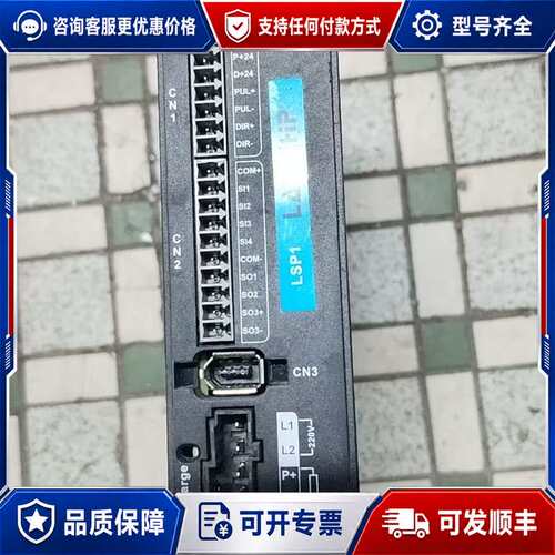 议价LAViChip LSP1-400-1伺服驱动器可维修