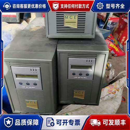 议价mgc UPS电源三台，puslar 700，，功可维修