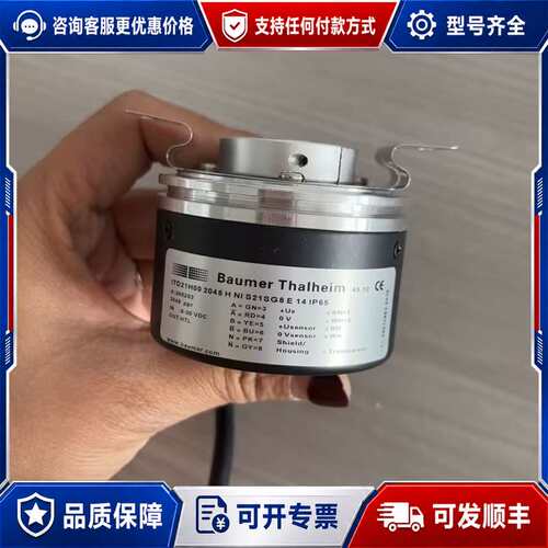 议价替代保盟编码器ITD21H60 2048 H NI S21G可维修
