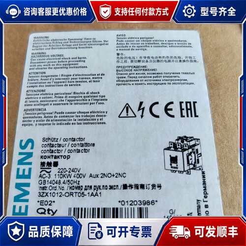 议价3RT1064-6AP36可维修