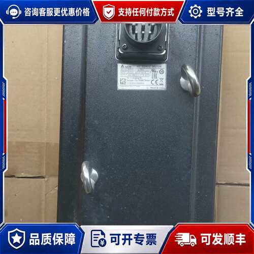议价台达伺服电机，ECMA-L11875S3，ECMA-LA18可维修