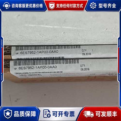 议价6ES7 952-1AP00-0AA0现可维修