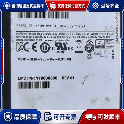 议价118000300 EMC 800G PM1635A可维修