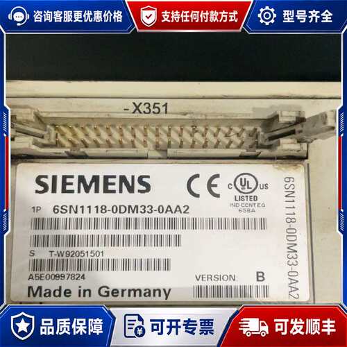议价6SN1118-0DM33-0AA2，西门子611D驱动轴卡可维修