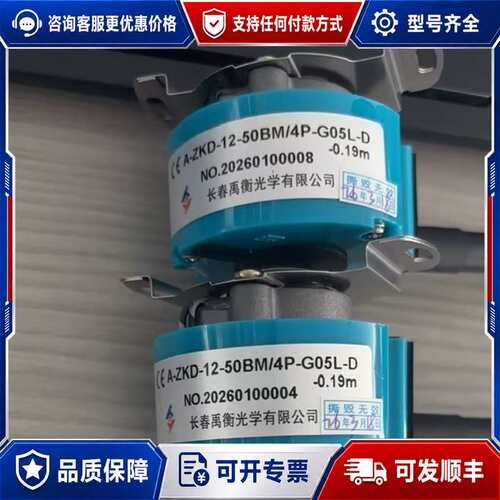 议价A-ZKD-12-50BM/4P-G05L-D-0.19m，可维修