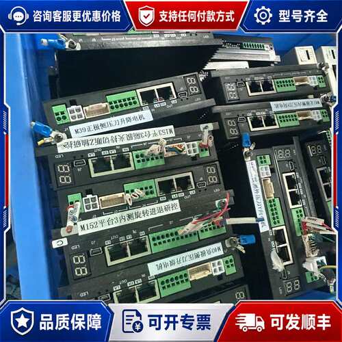 议价MOONS鸣志驱动器SSDC06-ECX-H，EtherCA可维修