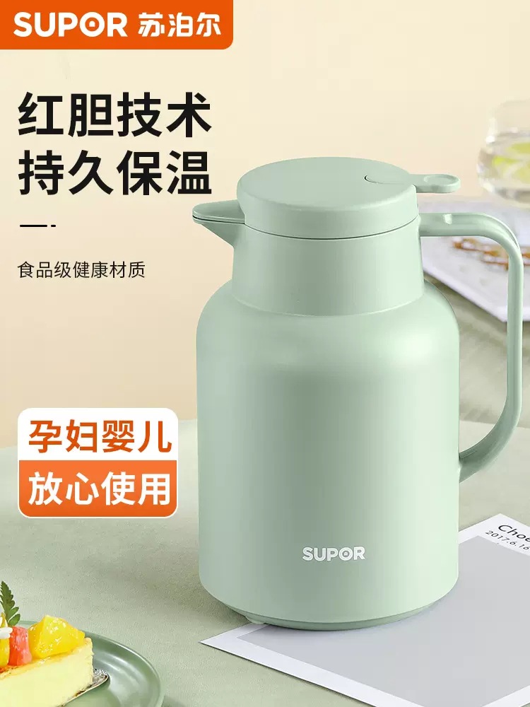 苏泊尔保温水壶家用保温壶大容量热水瓶玻璃内胆保温瓶便携暖水壶