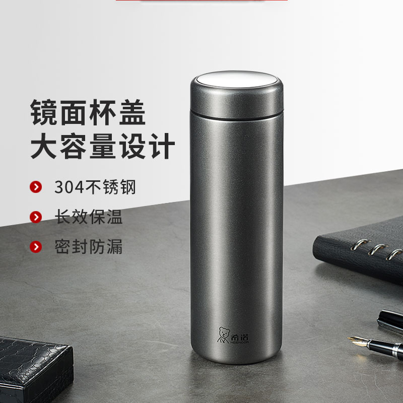 希诺商务家用304不锈钢保温杯