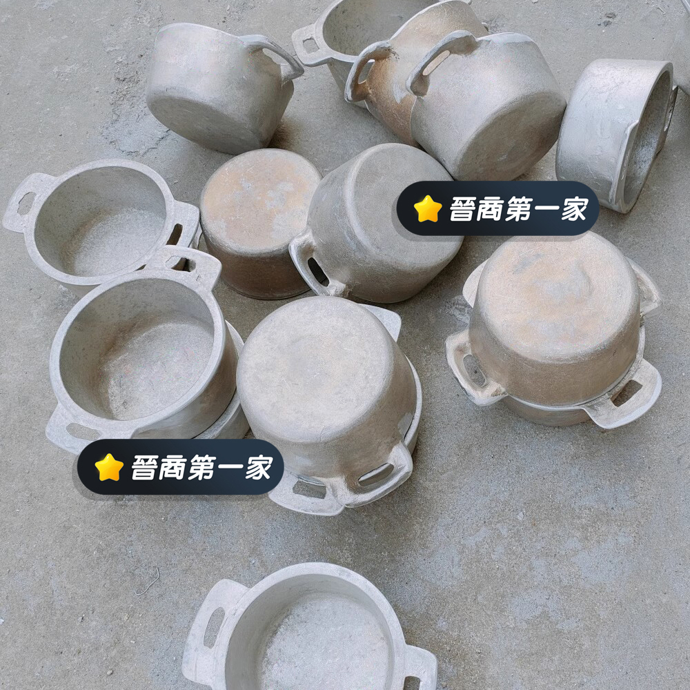 九村烤脑花小锅 碗 纯铝锅沙锅小砂锅神器 手工加厚容器 东方一串