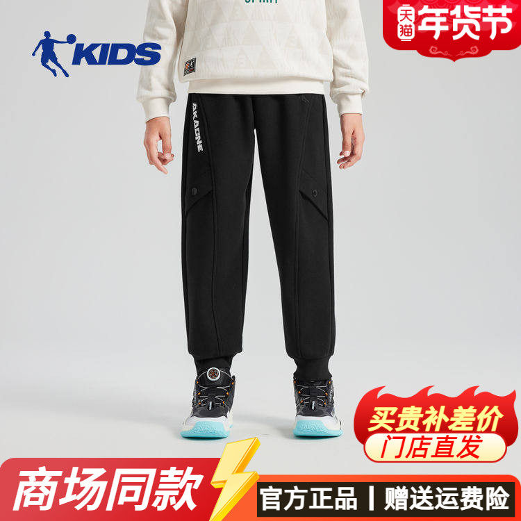 乔丹儿童男童裤子2025秋季新款秋装卫裤长裤针织束脚裤学生运动裤