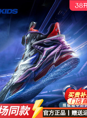 沧龙6别注版中国乔丹儿童篮球鞋男新款专业防滑球鞋男大童运动鞋