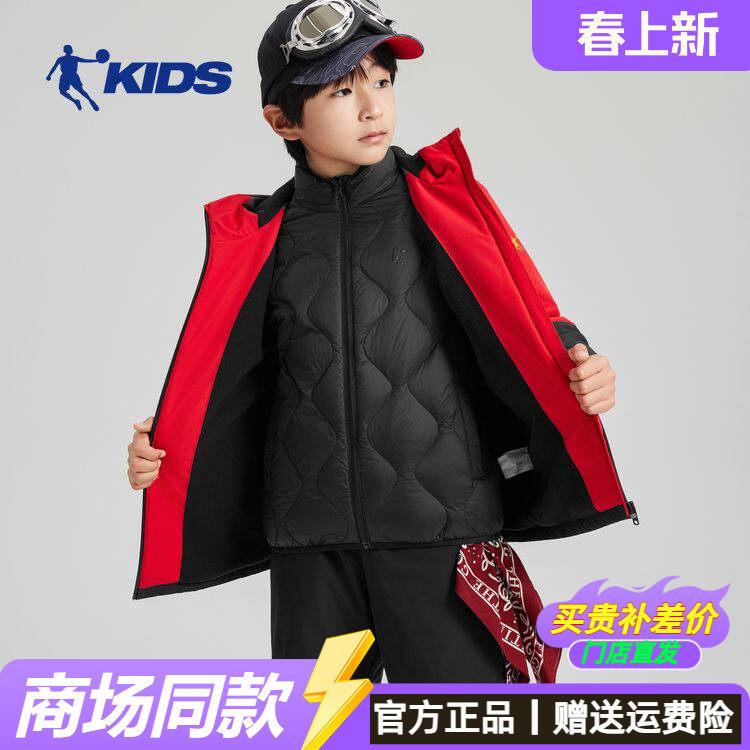 乔丹童装儿童三合一厚外套男秋羽绒服男童上衣两件套加绒保暖风衣