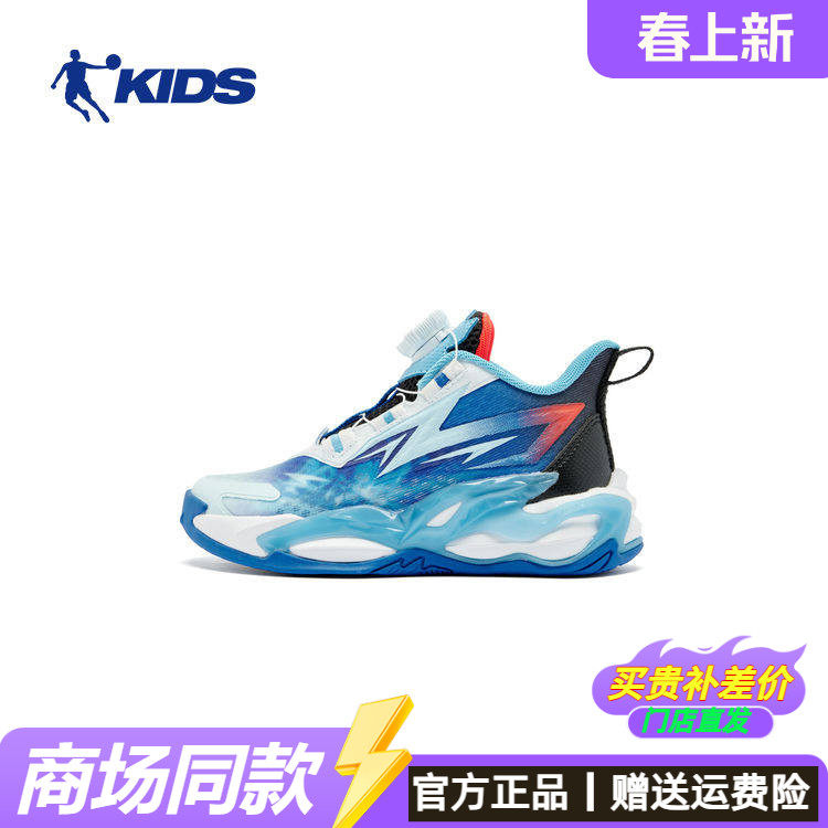 乔丹男童小童炫酷实战篮球鞋2025秋季旋转纽扣缓震防滑耐磨运动鞋