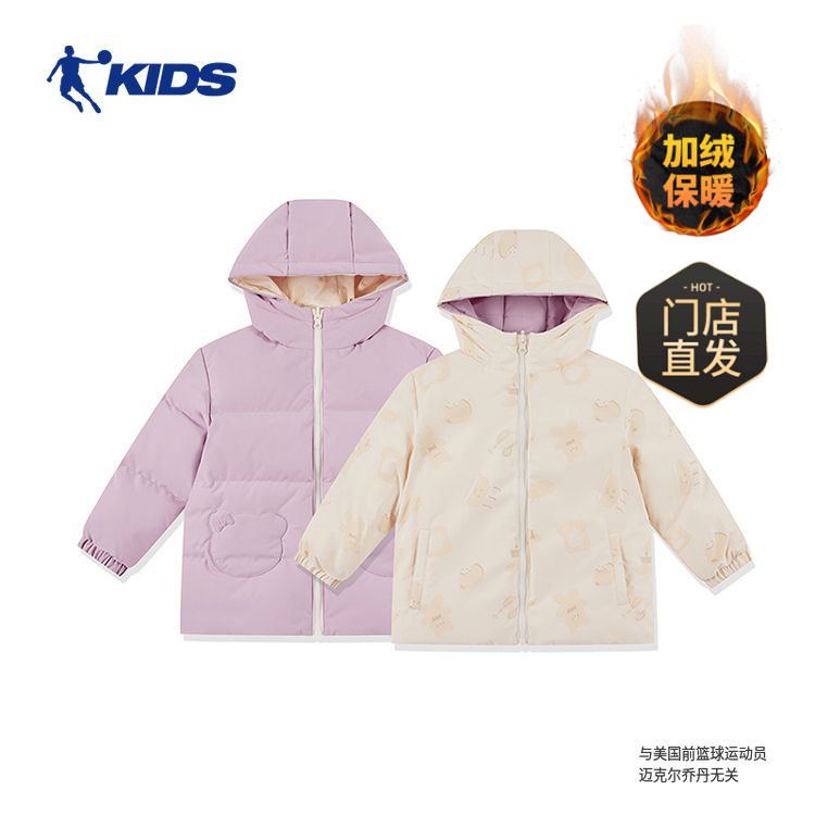 乔丹儿童羽绒服女加绒保暖连帽小童女童双面穿运动外套T9447612