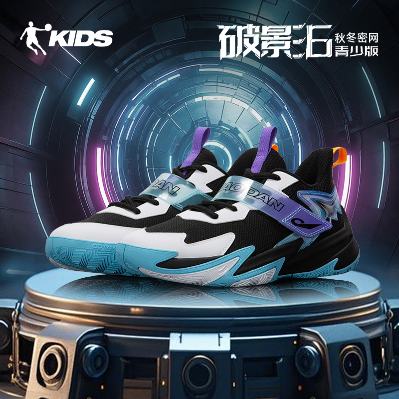 乔丹男童篮球鞋减震防滑