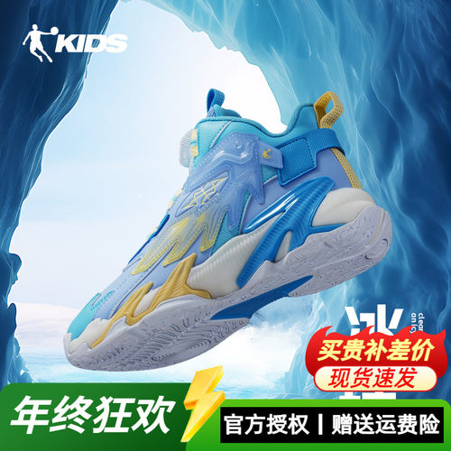 星舰3乔丹男童球鞋儿童篮球鞋