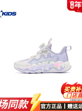 乔丹儿童运动鞋可爱旋钮女童鞋子2026春女小童跑步鞋TDB02D261201