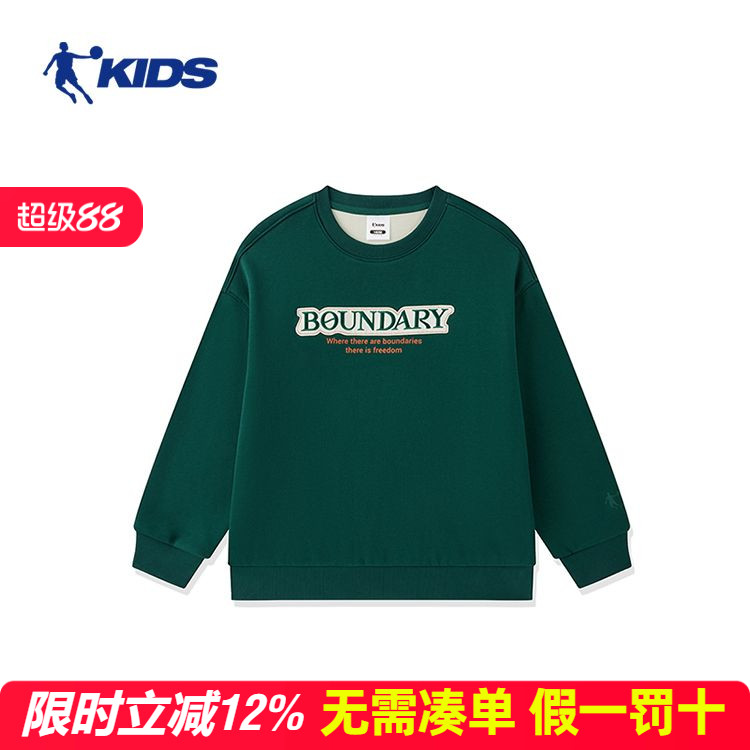 乔丹儿童卫衣冬加绒加厚运动针织上衣大童男童圆领套头衫T8445112