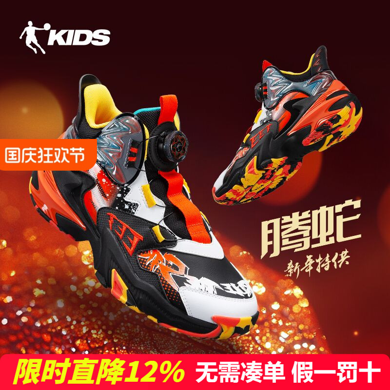 乔丹旋转按钮儿童篮球鞋新年回弹