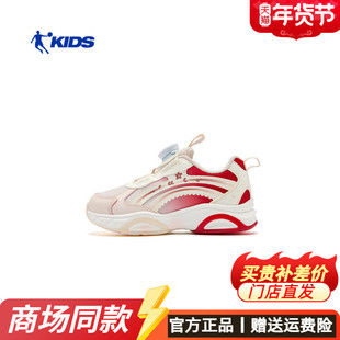 乔丹运动鞋女童2026春季新款可爱防滑低帮软底网面旋转纽扣休闲鞋