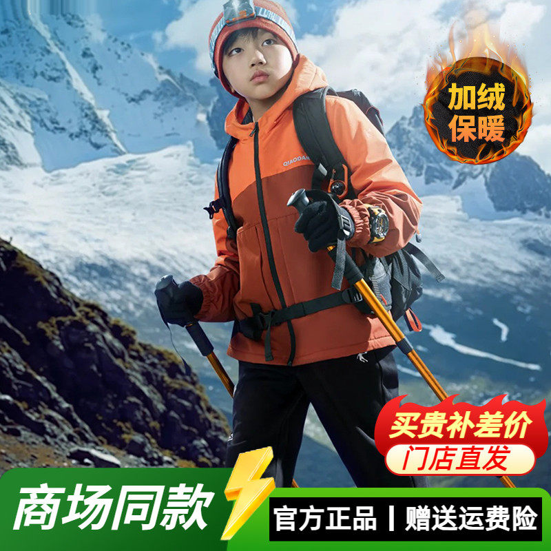 【御山甲】乔丹儿童户外梭织羽绒服大童2025秋冬加厚保暖连帽外套