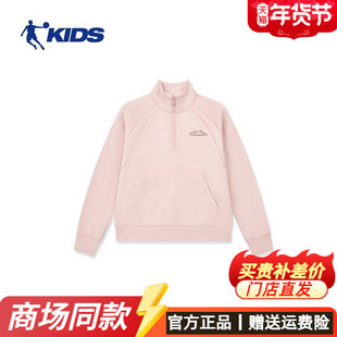 乔丹童装女童卫衣立领儿童上衣2025秋季加绒大童半拉链运动服长袖