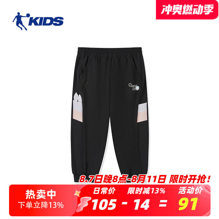 乔丹童装女童裤子儿童长裤夏季薄款小童速干裤宝宝休闲裤t9427305