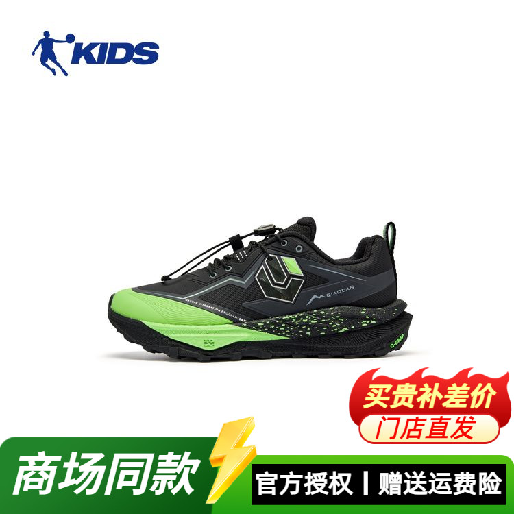 山羚PRO防水乔丹儿童越野跑步鞋2025秋冬款男童运动鞋徒步登山鞋