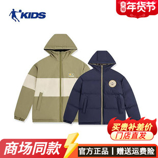 乔丹儿童羽绒服男童加绒加厚中大童双面穿羽绒衣运动外套T8441660
