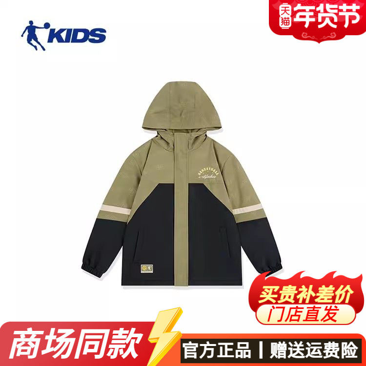 乔丹儿童梭织风衣2024秋冬新款加厚大童男童摇粒绒外套T8441215B,童装/婴儿装/亲子装,卫衣/绒衫,淘宝优惠券,粉丝福利购,淘宝优惠卷