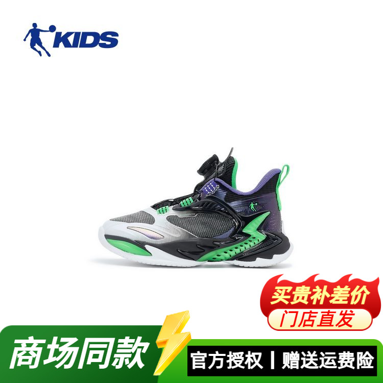 异形6.0-小童乔丹儿童运动鞋球鞋夏季2025男童小童篮球鞋T5531101