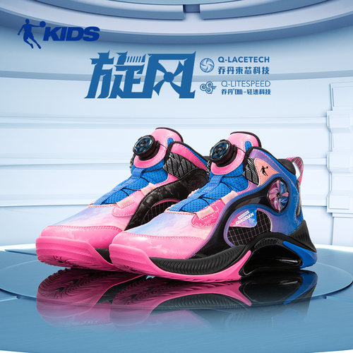 乔丹儿童篮球鞋大童男童旋转纽扣