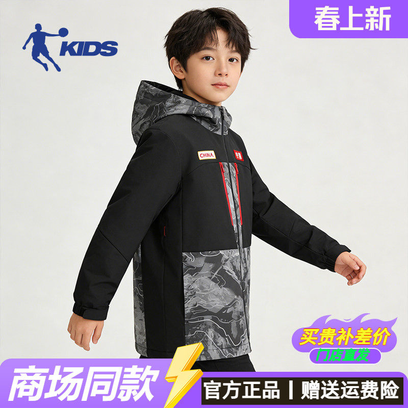 乔丹童装儿童外套2026春季新款防风男童防风运动风衣连帽户外秋装