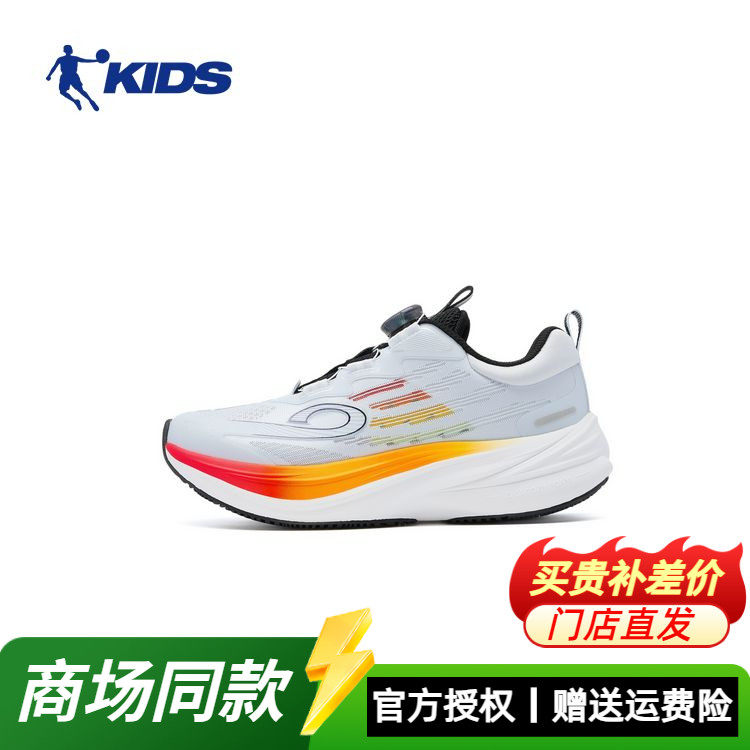 乔丹儿童跑鞋2025夏季中大童透气跑步鞋体测男童运动鞋T5530215