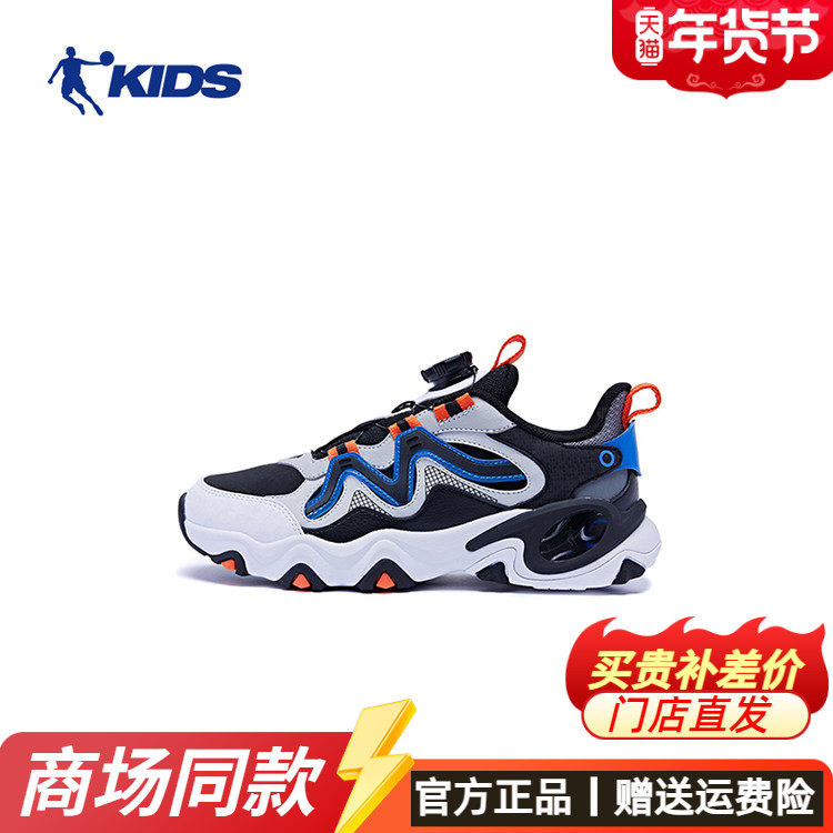 中国乔丹儿童男童休闲鞋防滑减震新款旋转纽扣大童运动鞋T5340507,童鞋/婴儿鞋/亲子鞋,板鞋,淘宝优惠券,粉丝福利购,淘宝优惠卷