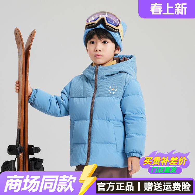 乔丹儿童生活梭织羽绒服男童冬季连帽短款中小童保暖防风运动外套