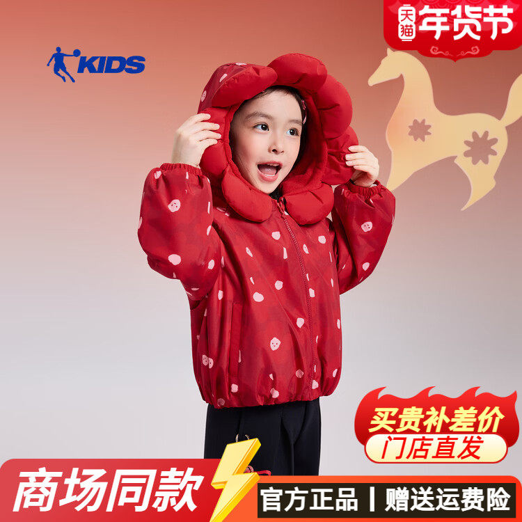 乔丹女童拜年服保暖加绒外套新年红色小童连帽风衣TDDFDD261096,童装/婴儿装/亲子装,普通外套,淘宝优惠券,粉丝福利购,淘宝优惠卷