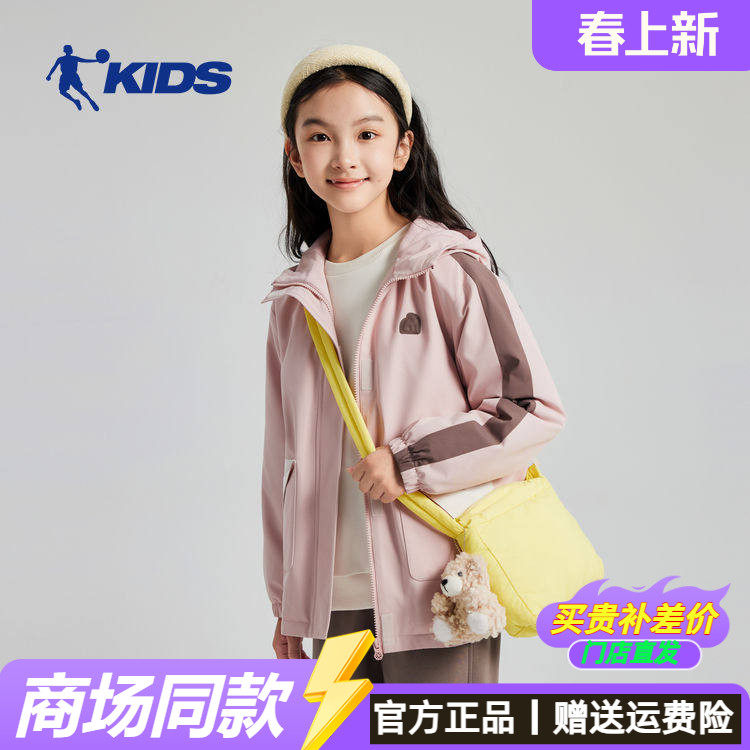 乔丹连帽加绒风衣女童2025秋冬新款童装大童休闲保暖儿童厚外套