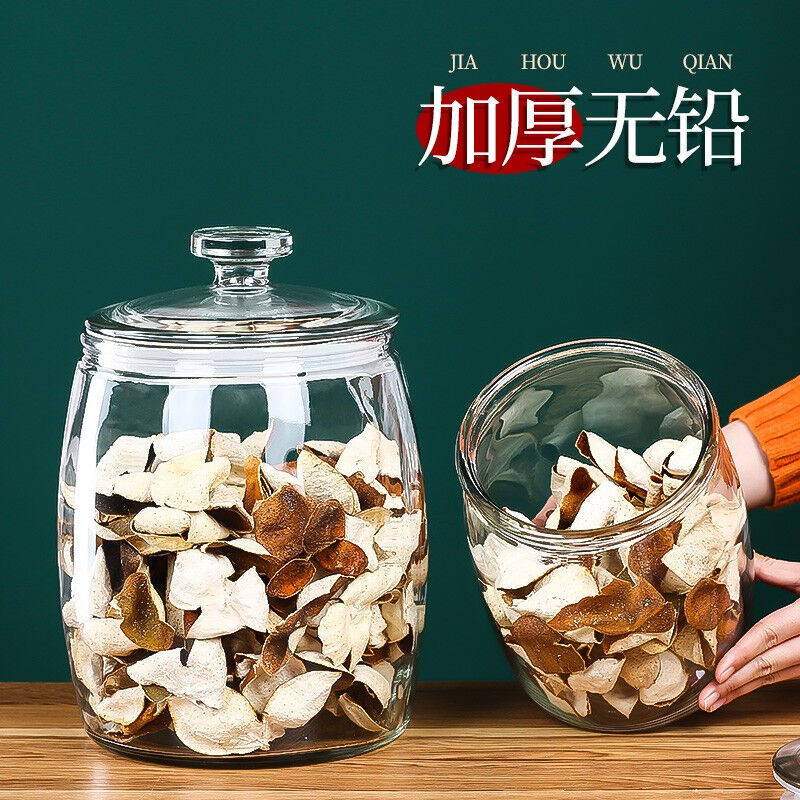 山德堂加厚玻璃密封罐茶叶罐大口径储物罐玻璃瓶茶叶陈皮小青柑储怎么看?