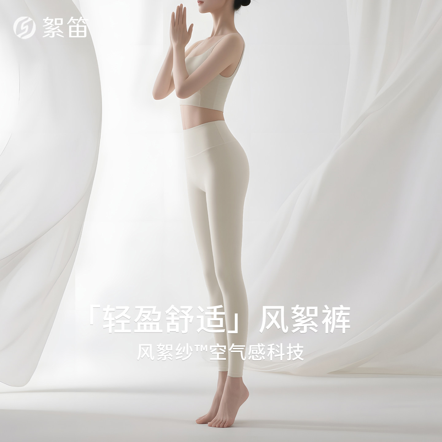 瑜伽裤女夏薄高腰提臀鲨鱼裤外穿运动普拉提健身服套装白色2026新